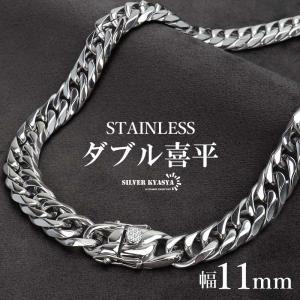 45cm) キラキラ マイアミキューバンチェーン シルバー 4.5mm 細身