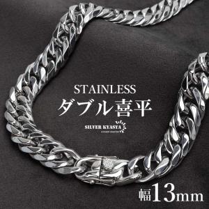60cm) ステンレス製 ダブル喜平ネックレス シルバー 幅7mm マイアミ