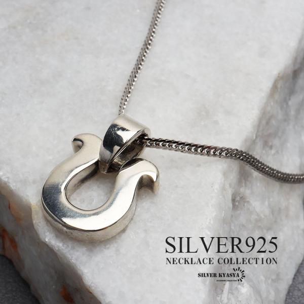 シルバー925 ホースシューネックレス シルバー 細身 6面カット ダブル喜平 ネックレス 馬蹄ネッ...