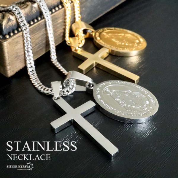 ステンレス クロスネックレス マリアネックレス ダブル喜平チェーン 十字架 ペンダント ゴールド 1...