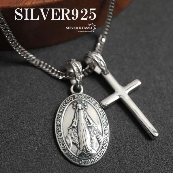 シルバー925 クロスネックレス マリアネックレス ダブル喜平ネックレス 45cm 50cm 60c...