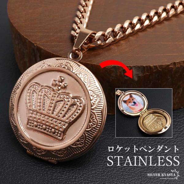 ステンレス ロケットネックレス HIPHOP 喜平チェーンネックレス ロケットペンダント クラウンネ...