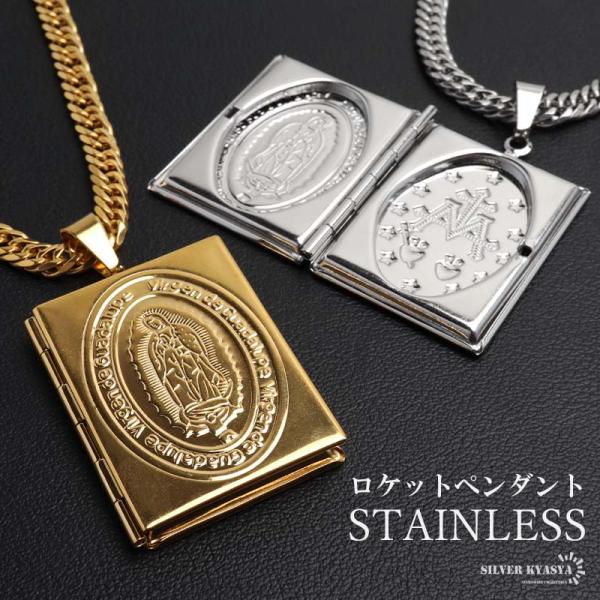 ステンレス ロケットネックレス HIPHOP ロケットペンダント マリアネックレス 写真 50cm ...