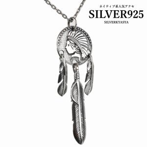 EVISU（エヴィス） ネックレス アクセサリー シルバー ポケット ケース