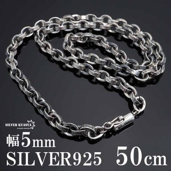 シルバー925 梵字 六字真言 ネックレス ペーパーチェーン 幅5mm 50cm シルバー メンズ ...