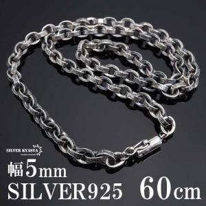 CHROME HEARTS（クロムハーツ） ペーパーチェーン 20インチ ネックレス