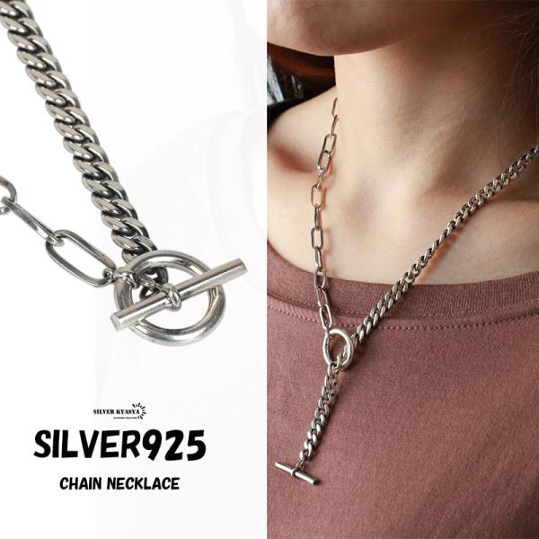 シルバー925 喜平チェーン ネックレス マンテル 925 Tバー 切り替えチェーンネックレス 50...