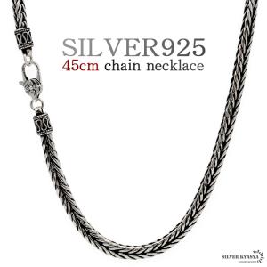 シルバー 925 ペーパーチェーン ネックレス ハンドメイド 手作り 60cm