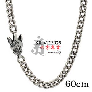 も*ろ様 [175g]シルバー925 極太　刻印あり　マイアミ　喜平　ネックレス 希少 超重厚 シルバー925 喜平ネックレス 極太 20mm マイアミ