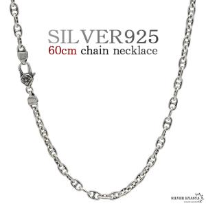 blatto（ブラット） ネックレス 「blatto 925silver」925シルバー 重厚