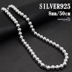 シルバー925 ボールチェーンネックレス 太め 太幅 8mm ボール シルバー925 ボールチェーンネックレス 太め 太幅 8mm ボール