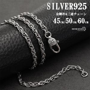 ペンダントトップ メンズ シルバー フレア クロス ブランド ネックレス