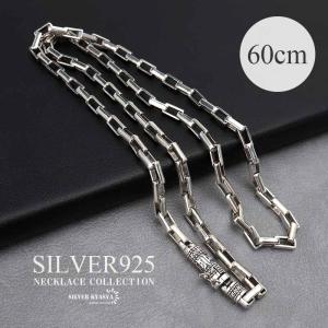 アンカーチェーン 幅約7.5mm 60cm シルバー925 シルバーチェーン