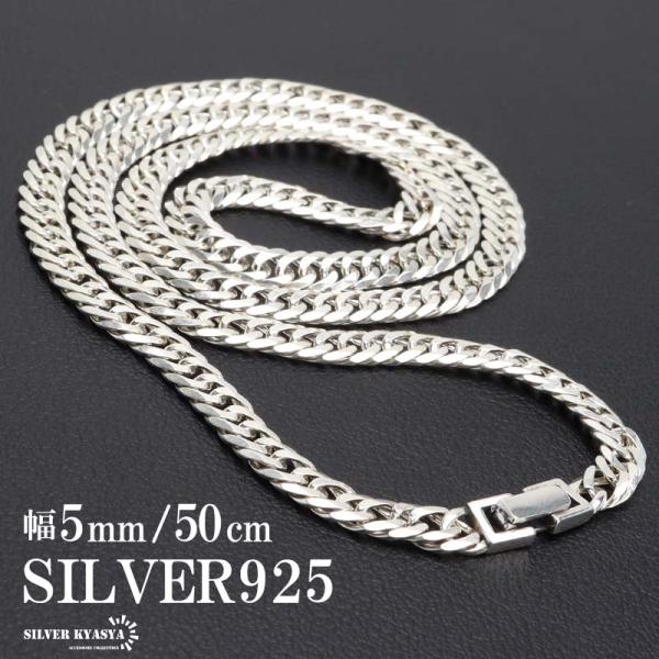 シルバー925 チェーンネックレス 6面カット ダブル喜平チェーンネックレス キラキラ 細身 幅5m...