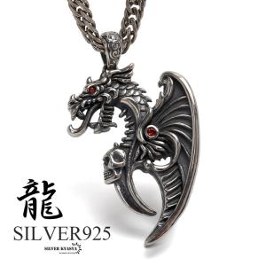ドラゴン 竜 和柄 ドラゴンヘッド ペンダント トップ ネックレス