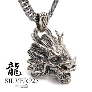 BVLGARI（ブルガリ） キーリング ネックレス チョーカー シルバー925