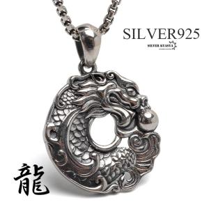 龍頭 龍 ドックタグ ネックレス チェーン付き ペンダント 認識票 迷子