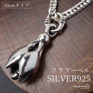blatto（ブラット） ネックレス 「blatto 925silver」925シルバー 重厚