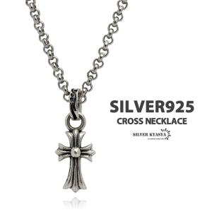 クロス 十字架 ネックレス シルバー925 silver925 ペンダントトップ