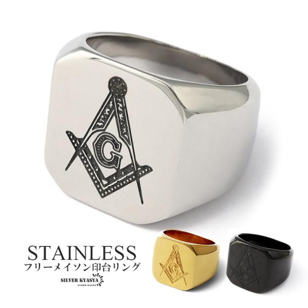 ステンレス素材 シンプル 印台リング メンズ シンプル リング 金 ゴールドリング 爆買