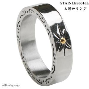 リング シルバー925 ゴールド 金 太陽神 サンマーク 指輪 インディアン