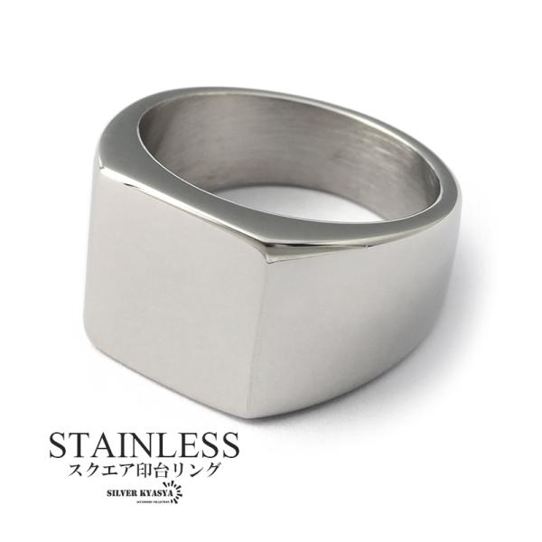 高品質ステンレス 印台リング シルバー シンプル リング 指輪 爆買