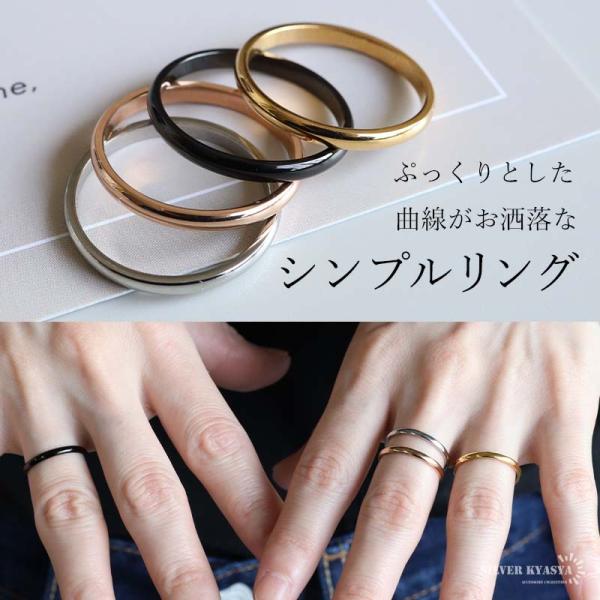 ステンレス シンプルリング 甲丸リング プレーンリング 細身 ゴールド シルバー ローズゴールド ブ...