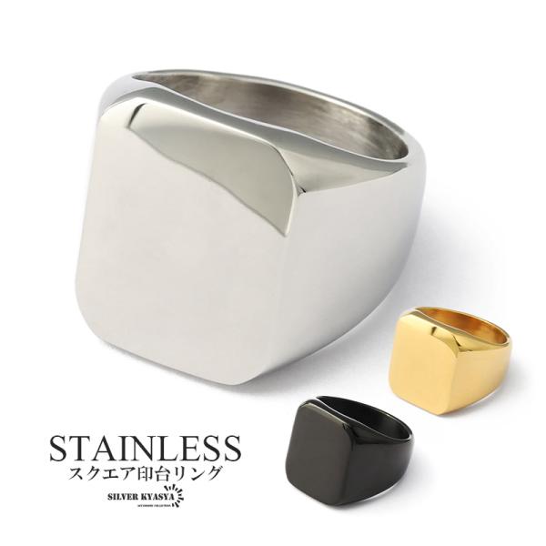 高品質ステンレス シンプル 印台リング メンズ スタンプ 指輪 ゴールドリング シルバー ブラック ...
