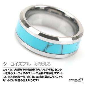 タングステン ターコイズ 幅8mm ライン リ...の詳細画像2