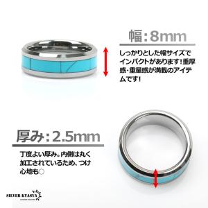タングステン ターコイズ 幅8mm ライン リ...の詳細画像3