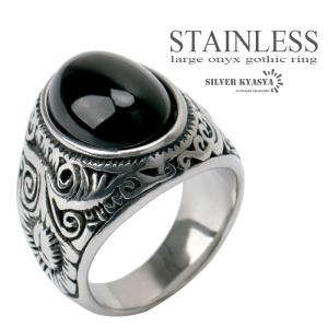 指輪 リング 「 STYLE NUMBER / スタイルナンバー 」 オニキス