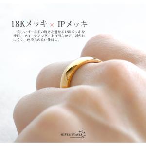 ゴールドリング シンプルリング ステンレスリン...の詳細画像3