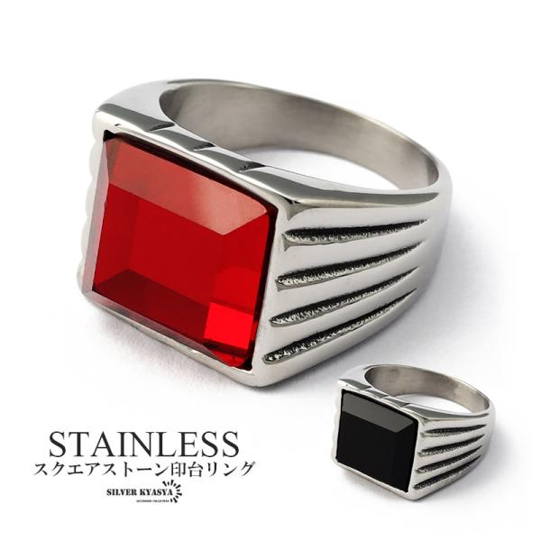 STAINLESS 大粒 ブラック オニキス 印台リング 指輪 シルバー 銀 レッド ストーン ステ...