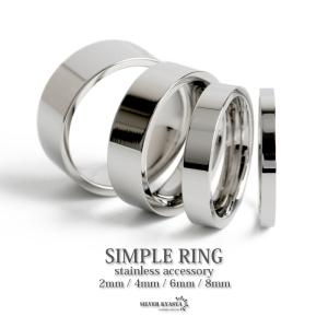 シンプルリング ステンレスリング 幅2mm 4mm 6mm 8mm