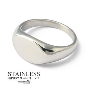 STAINLESS シンプル 印台リング メンズ レディース 指輪 シルバー 銀色 細身 楕円 父の日