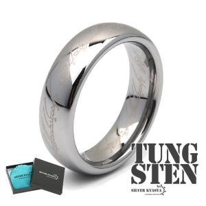 期間限定】 R369 リング メンズ 指輪 シルバー タングステン 高品質