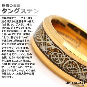 超硬 タングステン リング 指輪 メンズ 金 ...の詳細画像1