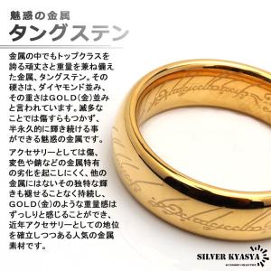 タングステン リング 指輪 メンズ 金 ゴール...の詳細画像1