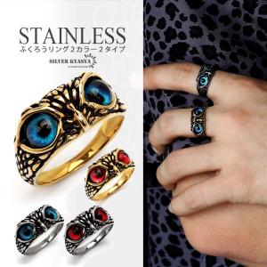 J.C.Rags 青目 フクロウ リング 梟 指輪 アクセサリー シルバー 銀色