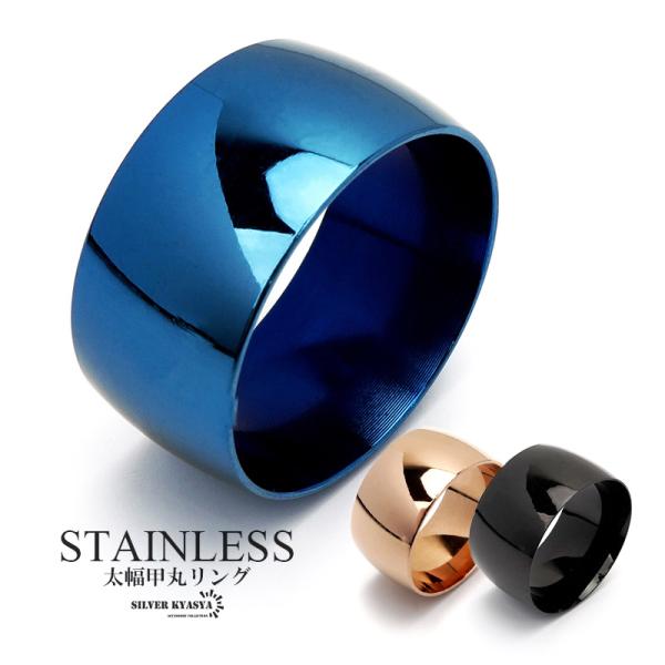 ステンレス シンプルリング 太幅 メンズ レディース ブルー ブラック ローズゴールド ピンク 指輪...