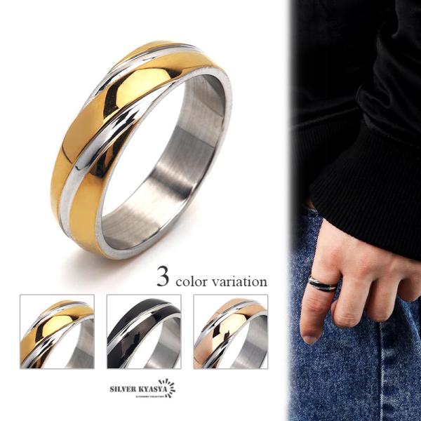 ステンレス スパイラルリング メンズ レディース 指輪 男女兼用 ゴールド ブラック ローズゴールド...