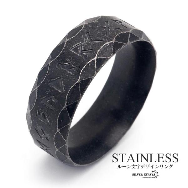 ケルトリング 燻 指輪 ルーン文字リング レトロ アンティークシルバーリング バイキング ビンテージ...