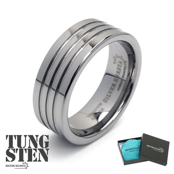 タングステン ライン リング メンズ 指輪 シルバー 銀 シンプル スマート 金属アレルギー対応 専...