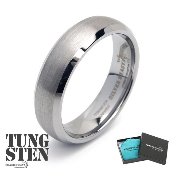 タングステン マット リング メンズ 指輪 シルバー 銀 シンプル スマート つや消し 金属アレルギ...