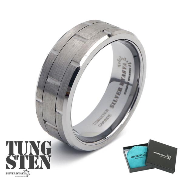 タングステン ごつめ リング メンズ 指輪 シルバー 銀 マット レンガ ブロック 金属アレルギー対...