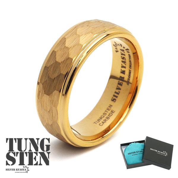 タングステン カット リング メンズ 指輪 ゴールド 金 つや消し マット 金属アレルギー対応 専用...