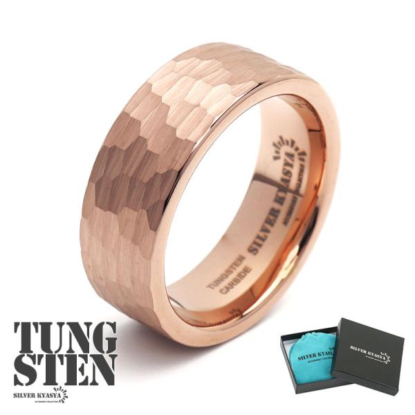 タングステン カット リング メンズ 指輪 ローズゴールド ピンク つや消し マット スマート 金属...