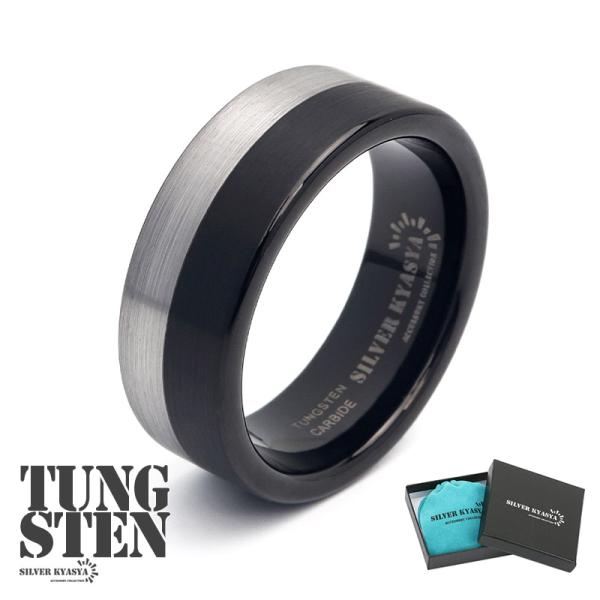 タングステン ツートン リング 指輪 シルバー 銀 黒 ブラック つや消し マット シンプル スマー...