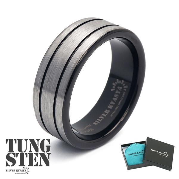 タングステン ライン リング ブラック メンズ 指輪 シルバー 銀 黒 マット つや消し シンプル ...
