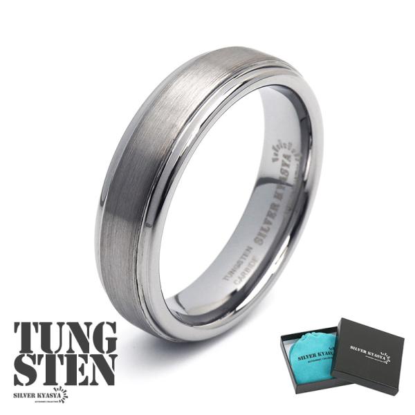 タングステン つや消し リング メンズ 指輪 シルバー 銀 マット シンプル スマート 金属アレルギ...